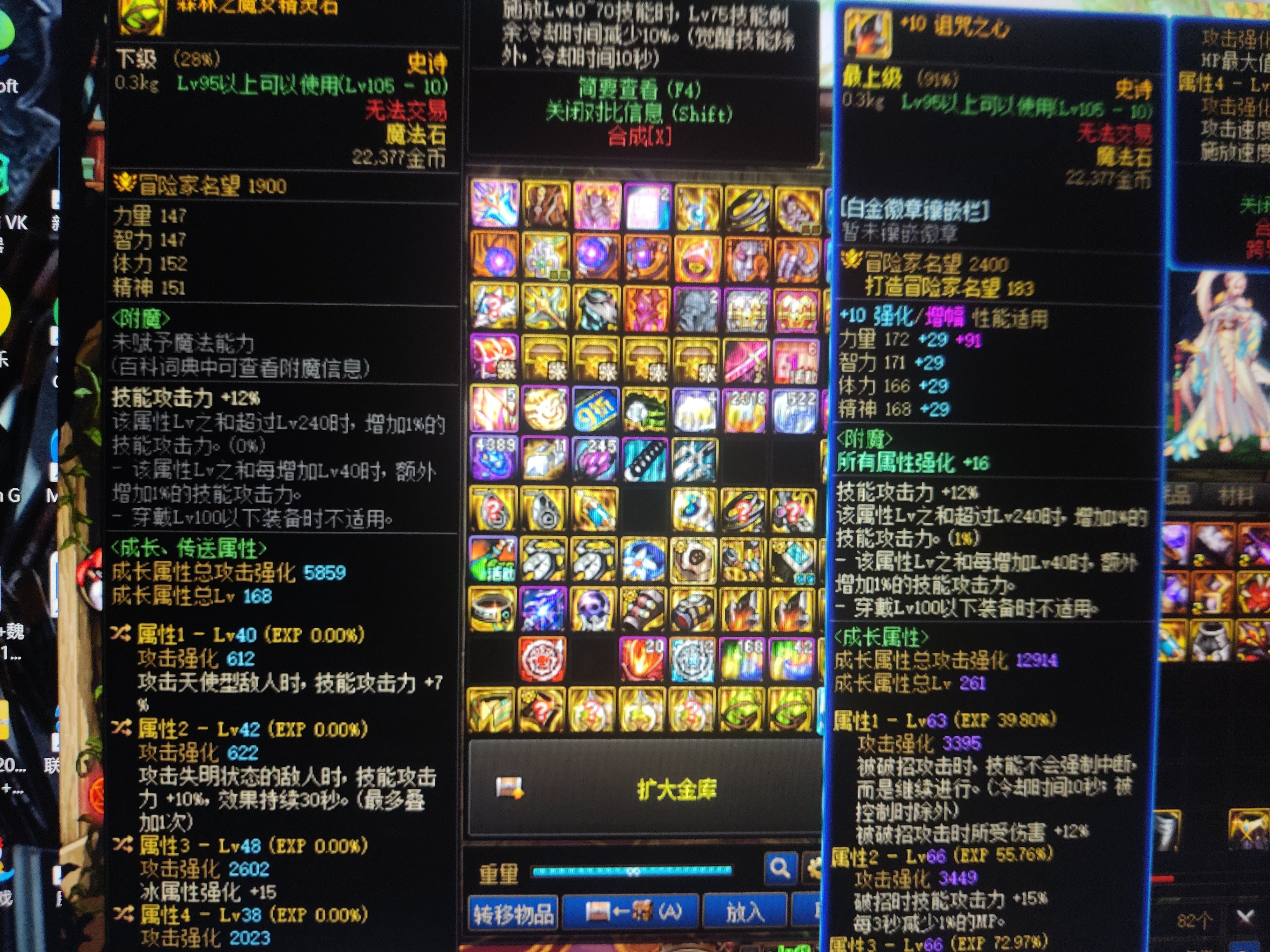 屯的自定义请问大佬能用吗2