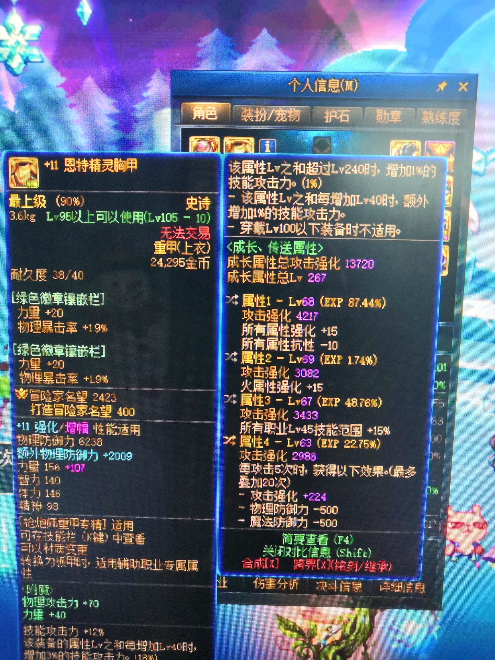 纯手搓，四键位黎明圣杯有没有比较好的装备搭配模板的？1