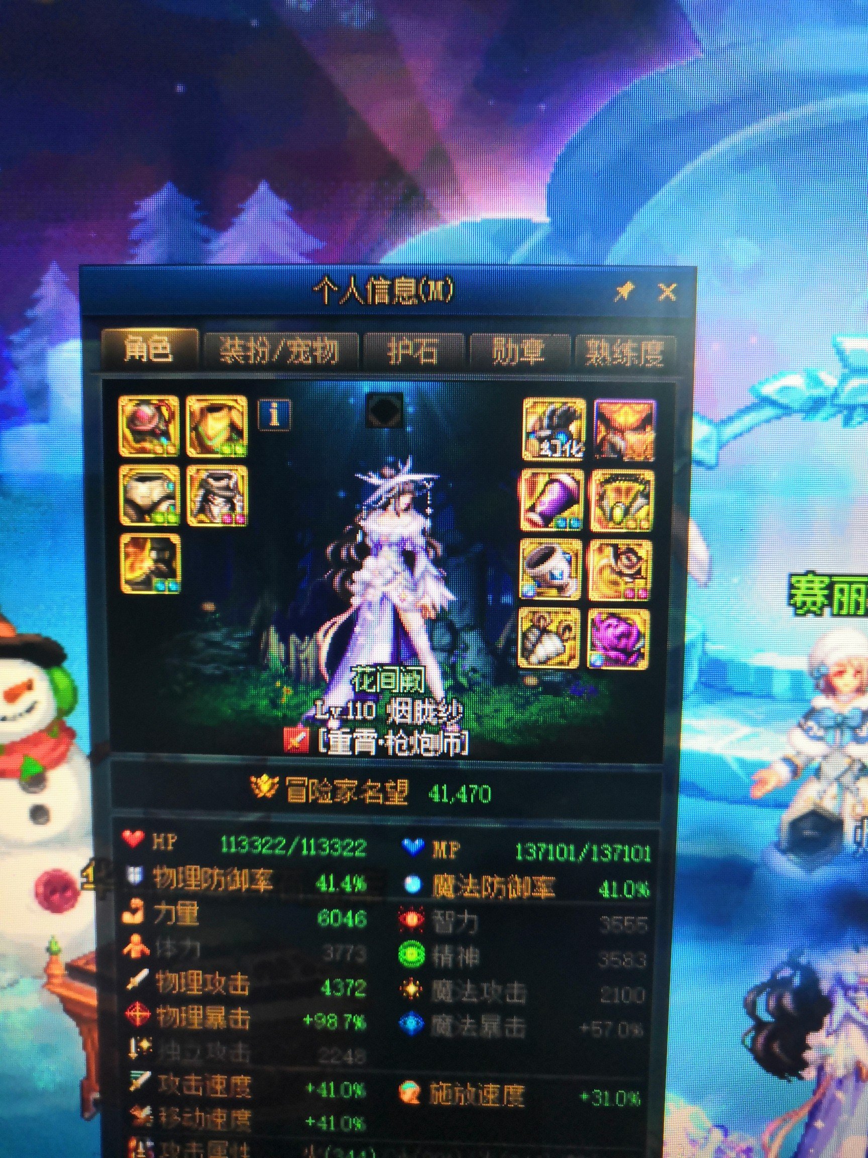 纯手搓，四键位黎明圣杯有没有比较好的装备搭配模板的？2