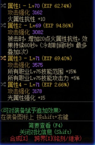 刃影攻出血速流属抗够的情况的情况下军团贴膜用哪件1