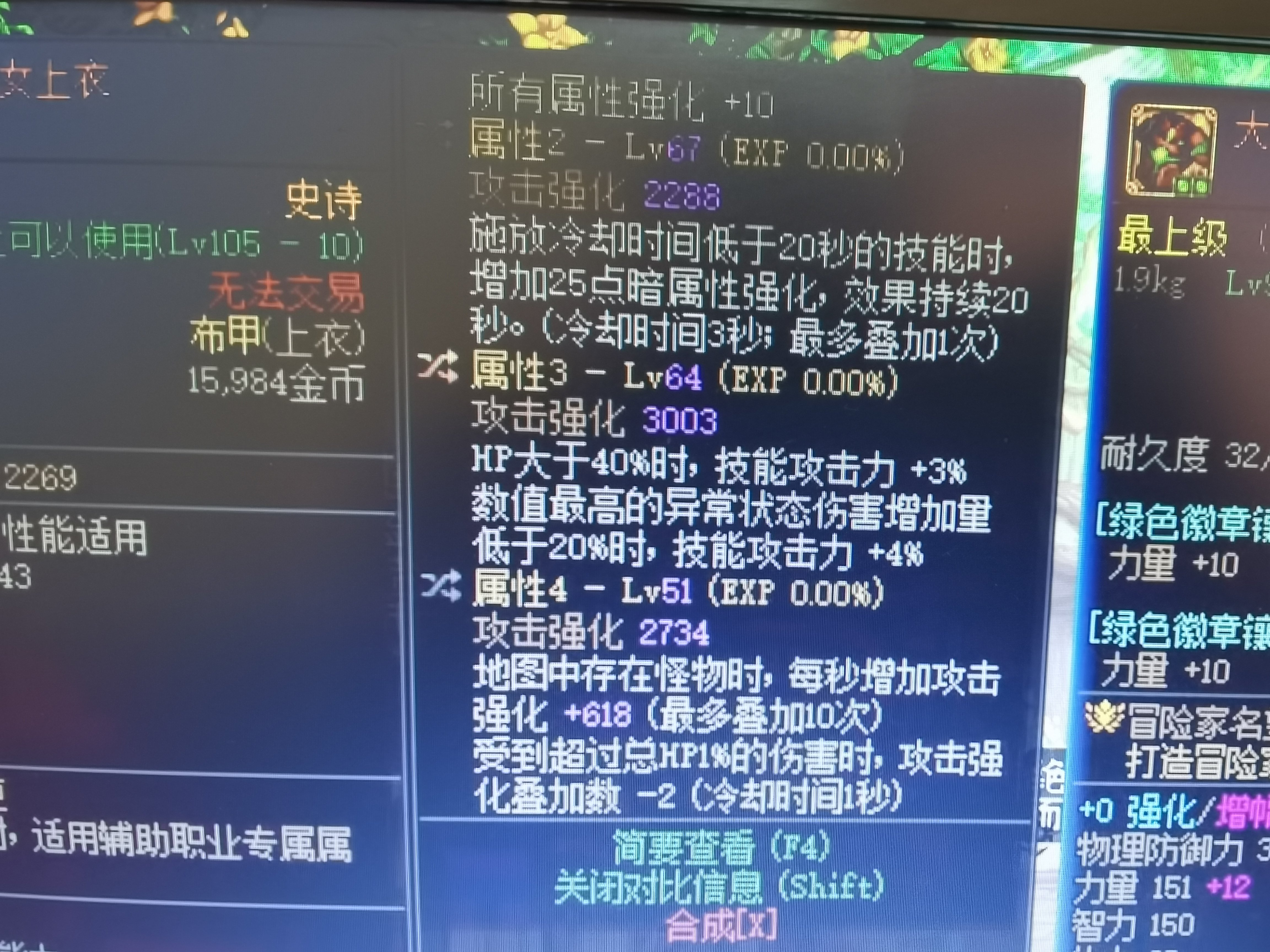 剑帝出了这两个，准备改直伤害了，应该如何搭配呢？1