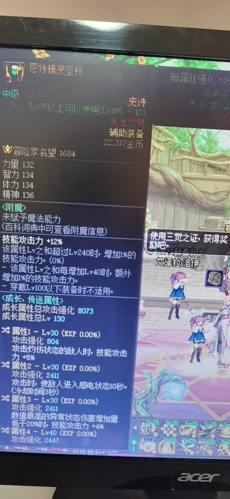 剑帝出了这两个，准备改直伤害了，应该如何搭配呢？2