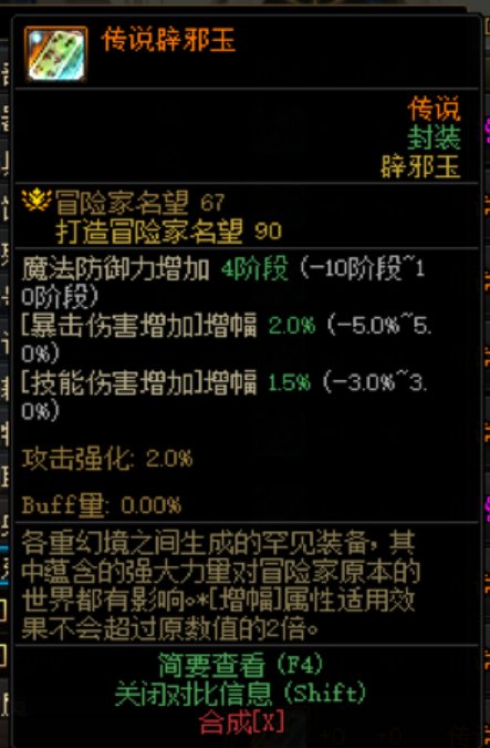 一样的价钱，男气功用哪个好些？2