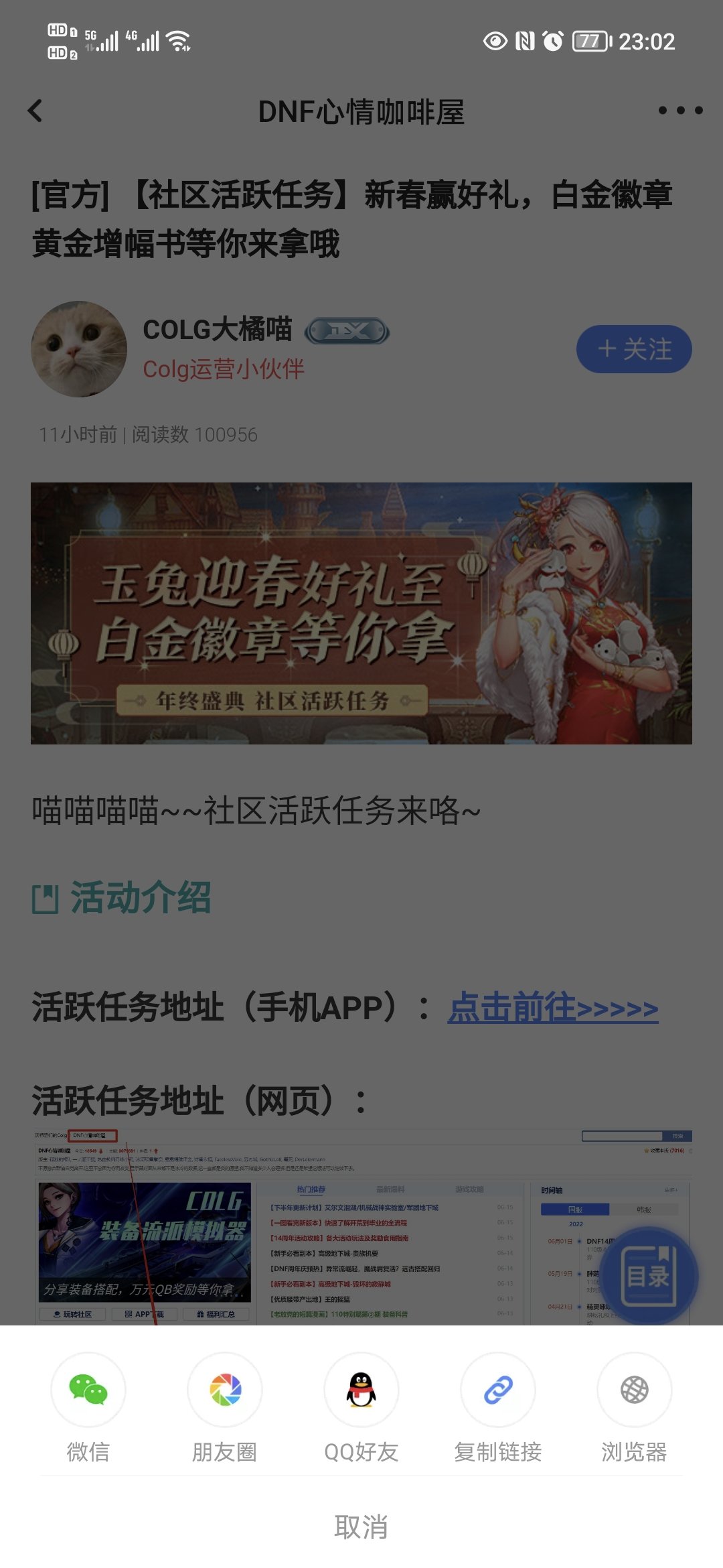 分享长图功能难道与手机有关？我华为手机登的有，荣耀手机登的就没有！！！1