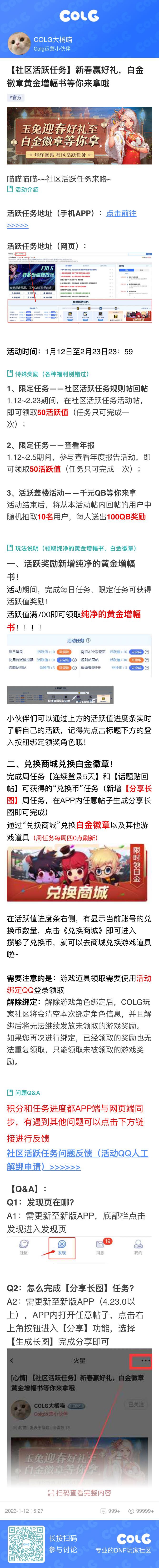 长图分享长图1