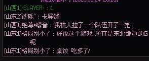游戏里开地图炮的多少有点...1