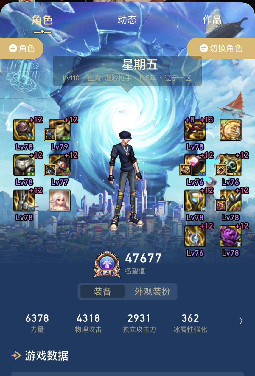 空血攻速鳗 是贴交感肩还是冰花肩 有点拿不准了1