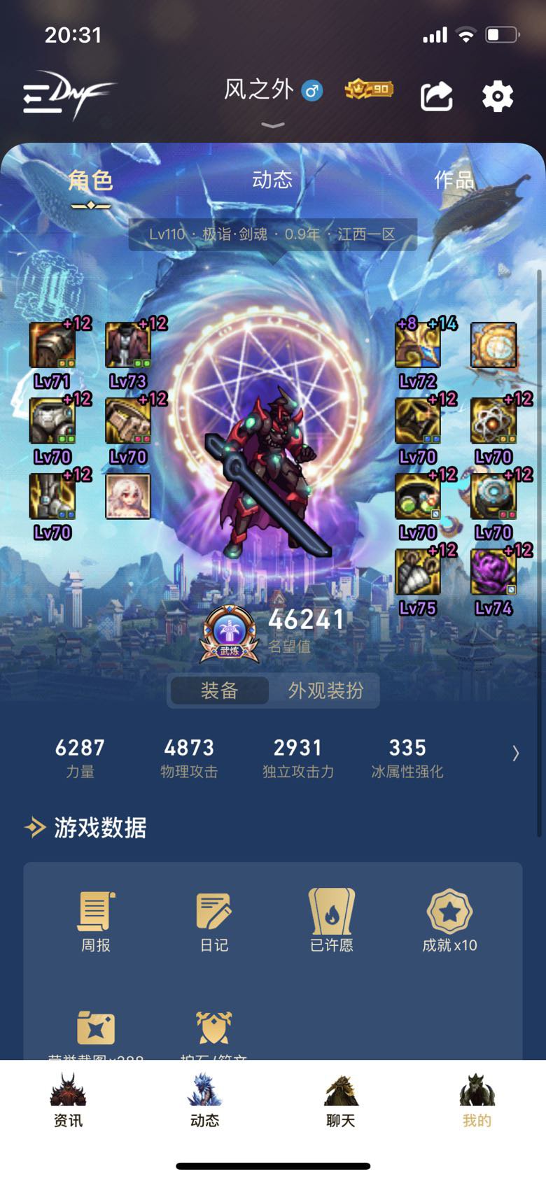 大佬们，问下辟邪玉怎么选择1