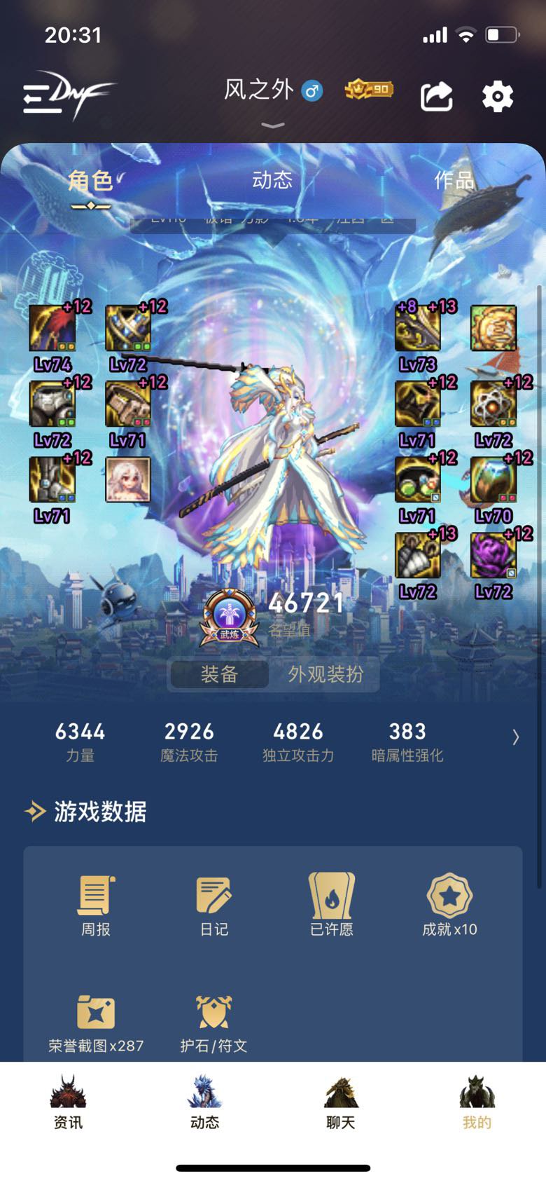 大佬们，问下辟邪玉怎么选择2