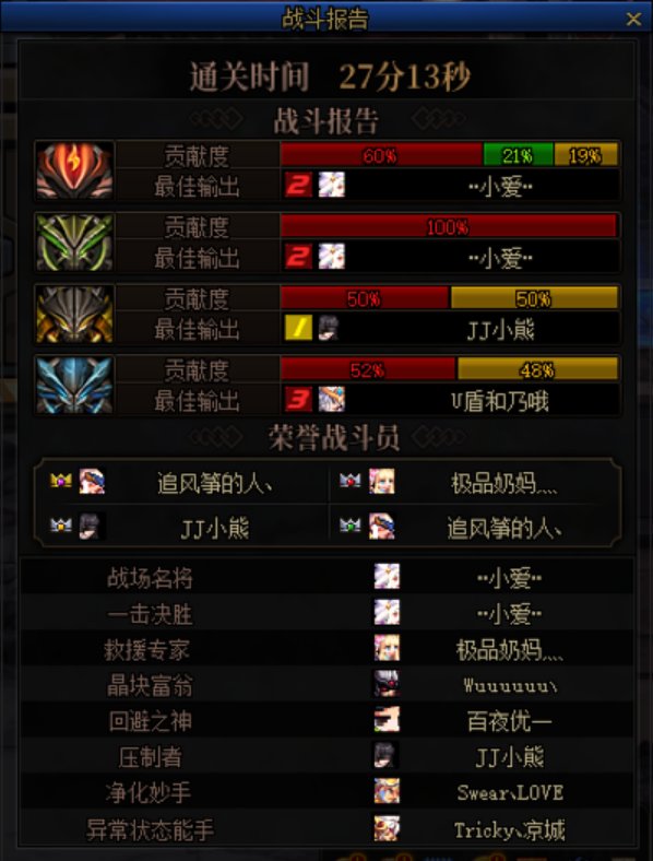 空血拯救皮甲职业！1