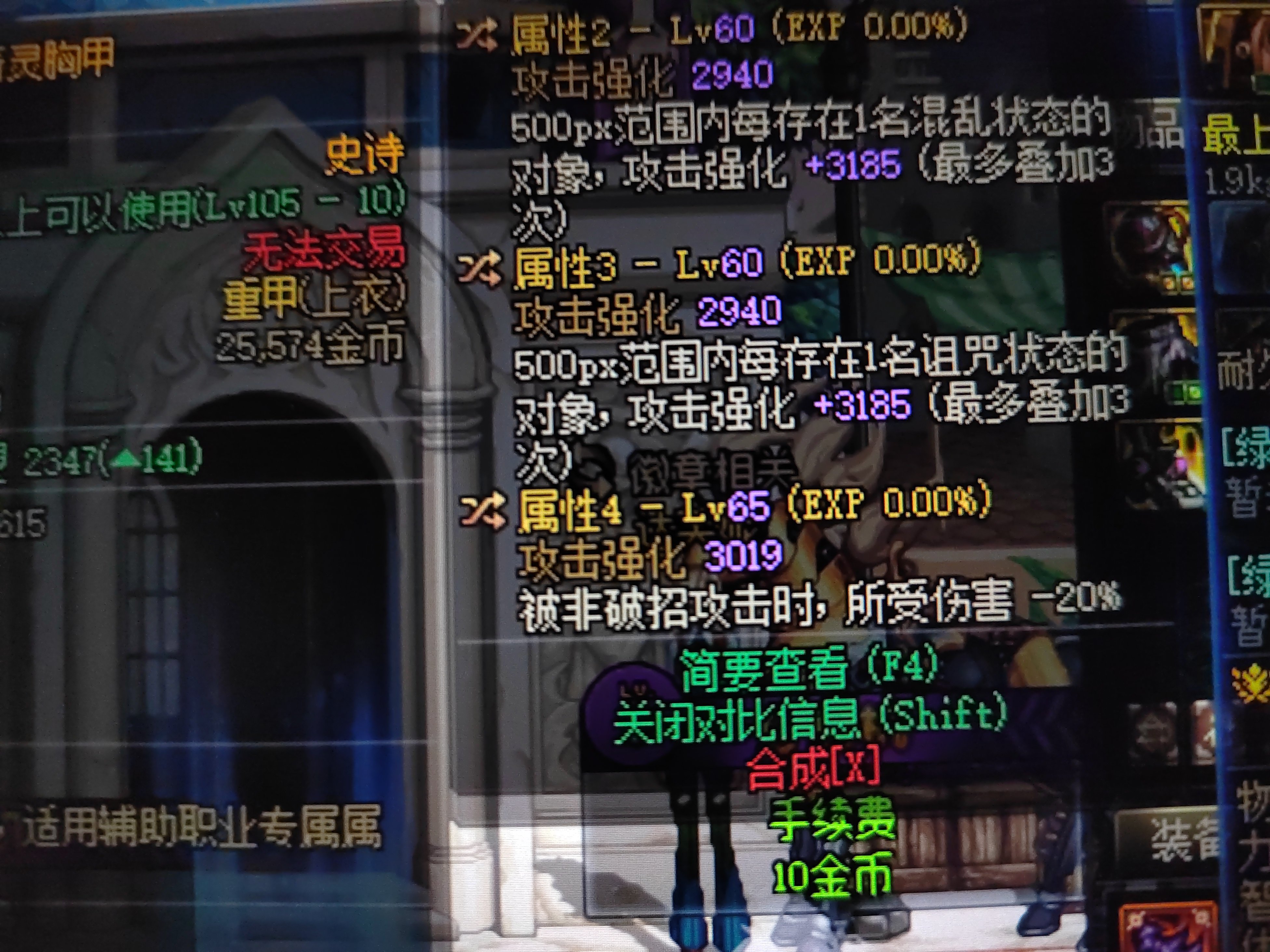 破招和非破招是什么意思，纯纯的被整不会了1