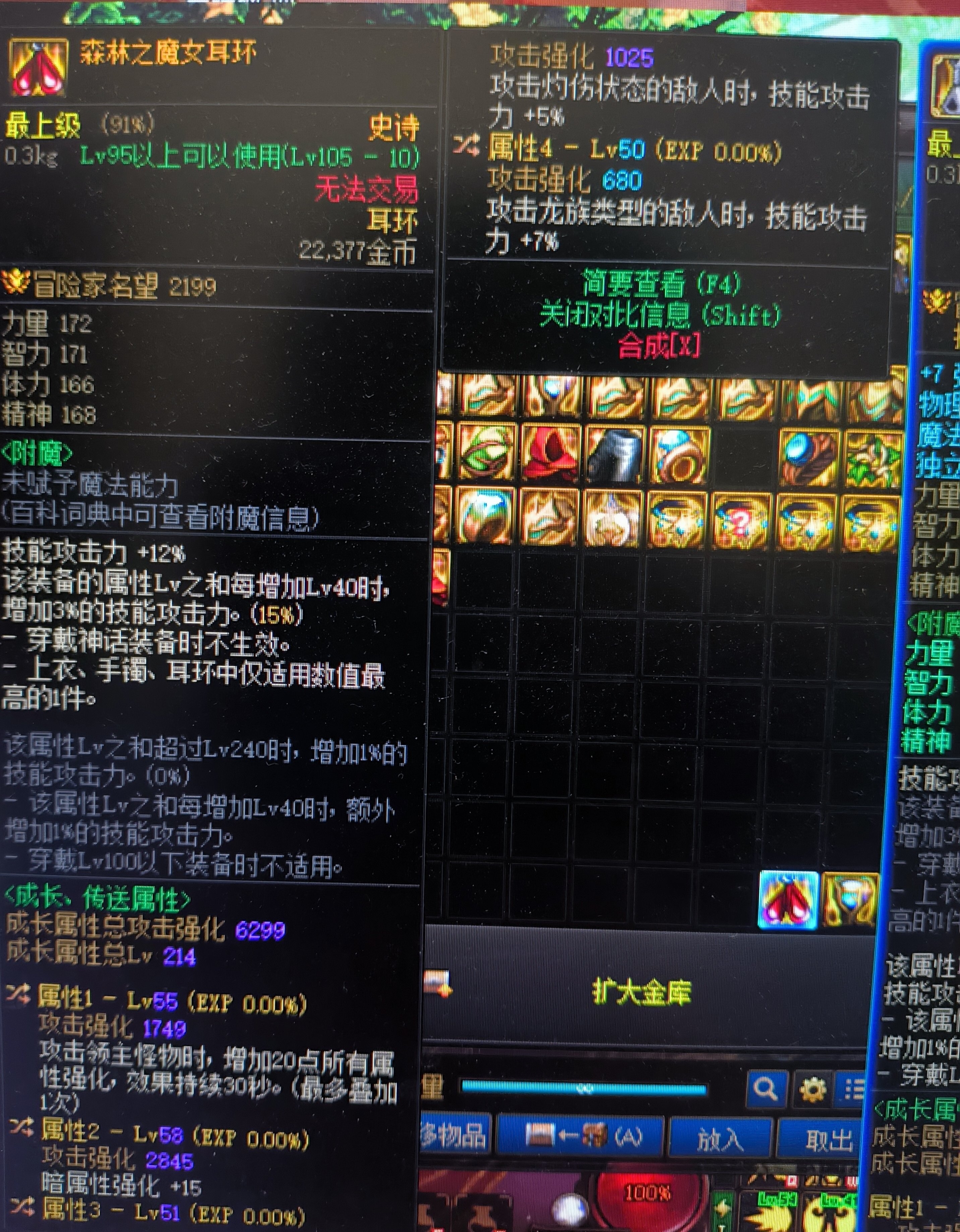 这个可以毕业不，还是要换词条1