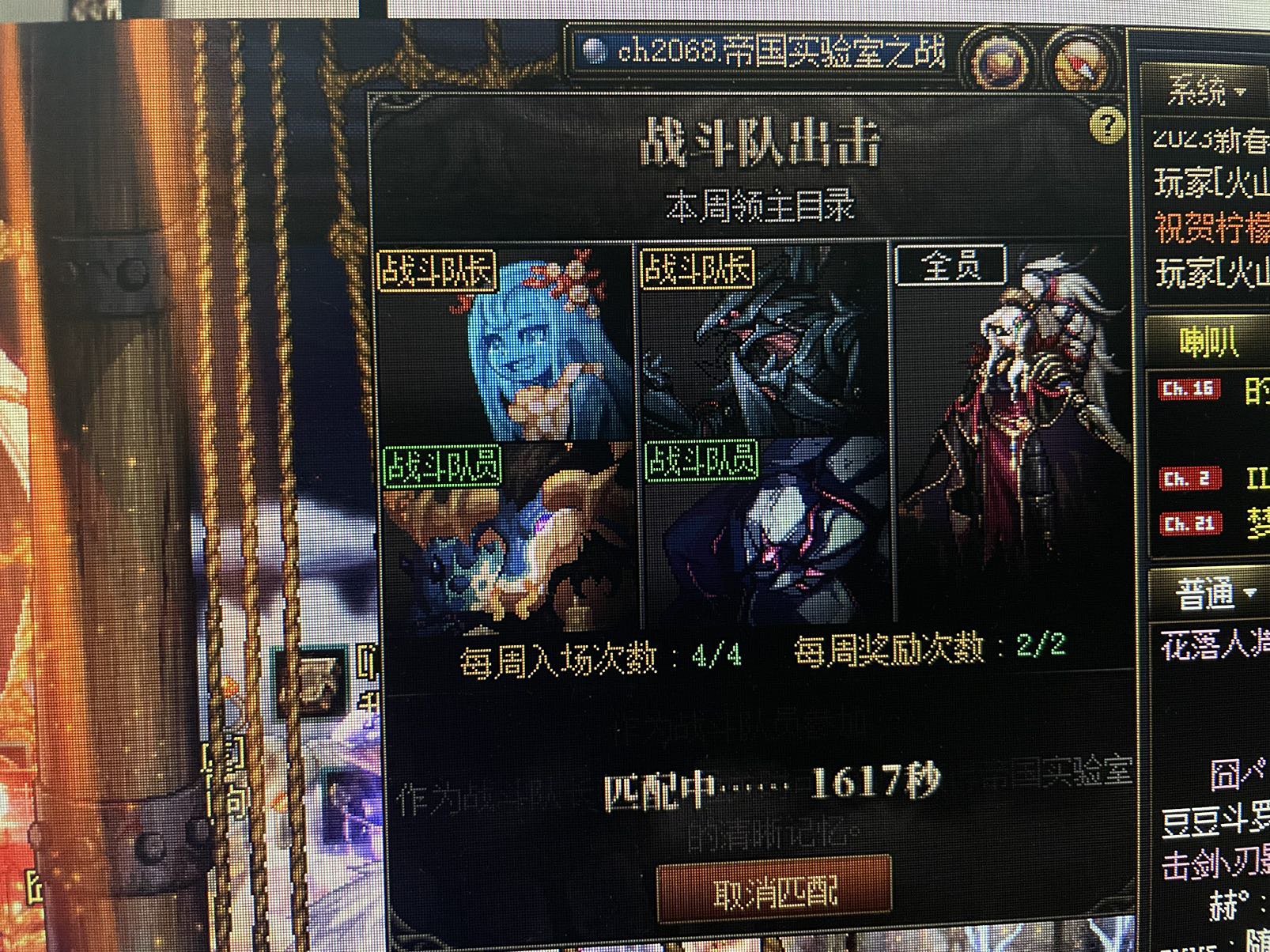 今天拍本突然睡着了，结果…1