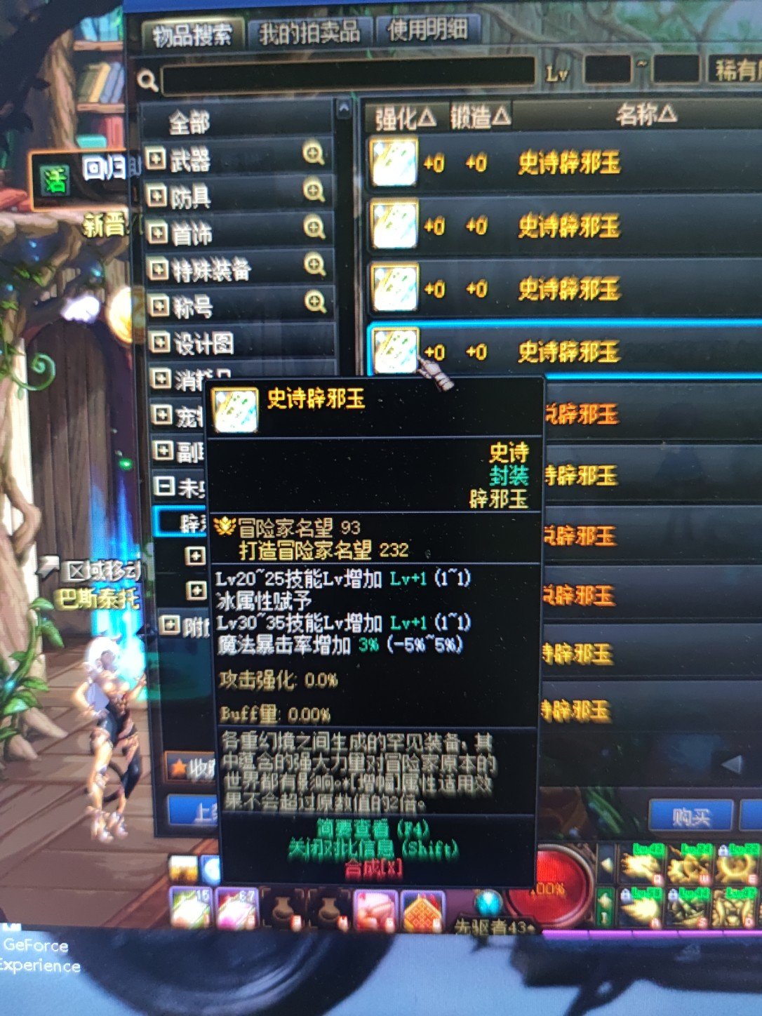 震惊！！！1