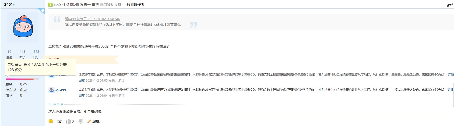 微联动一下2