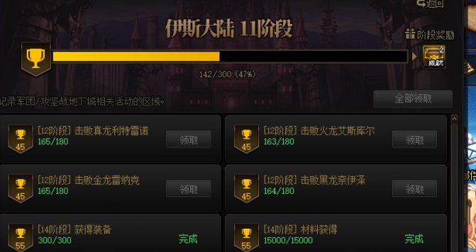 微联动一下4