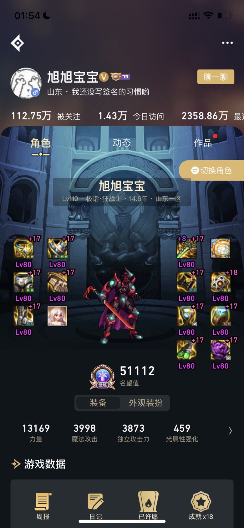求教攻速流不更换腰带的情况下，怎么吃到自定义左槽的中毒或者感电技工？2