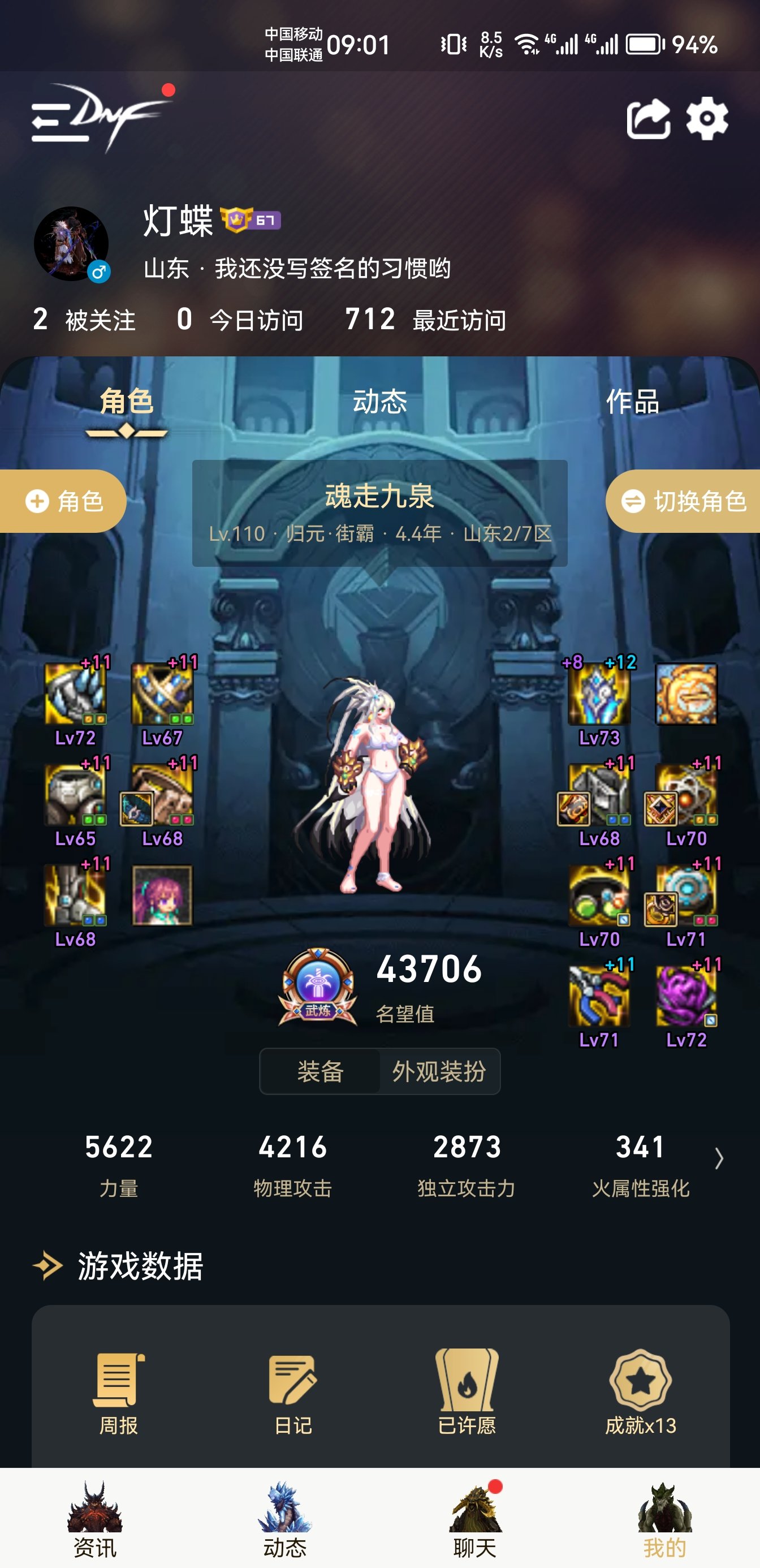 哥哥们求教1