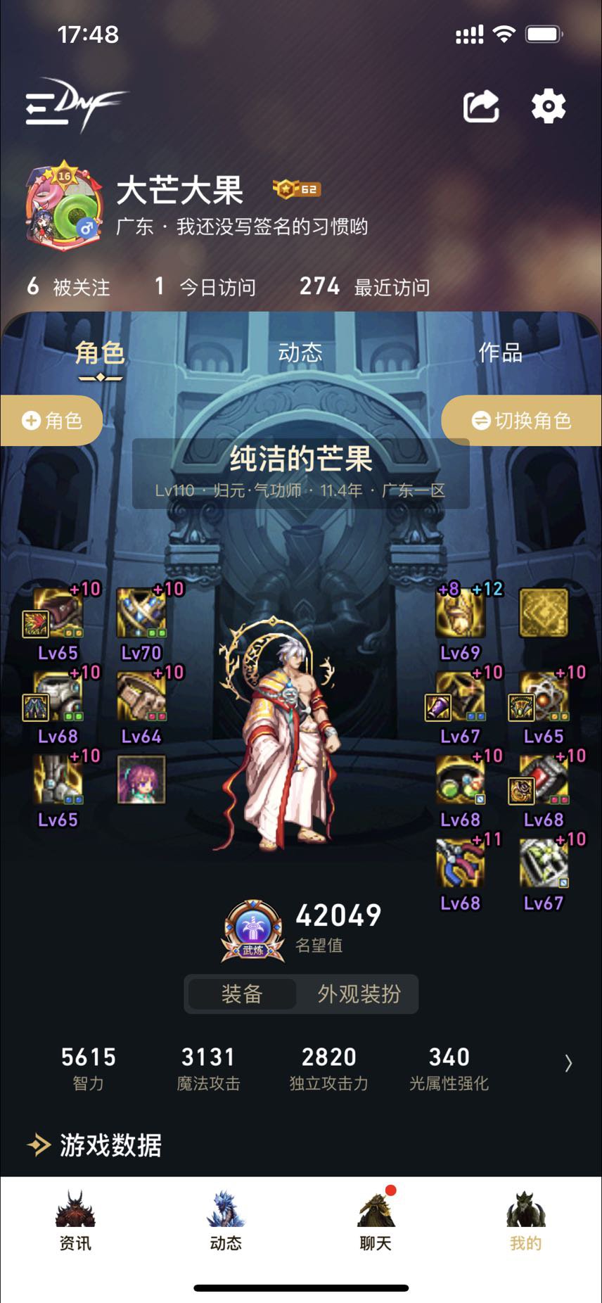 哇 打野成功 4.2名望真的难1