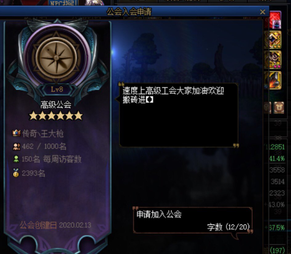 挂两只四川区的出生2