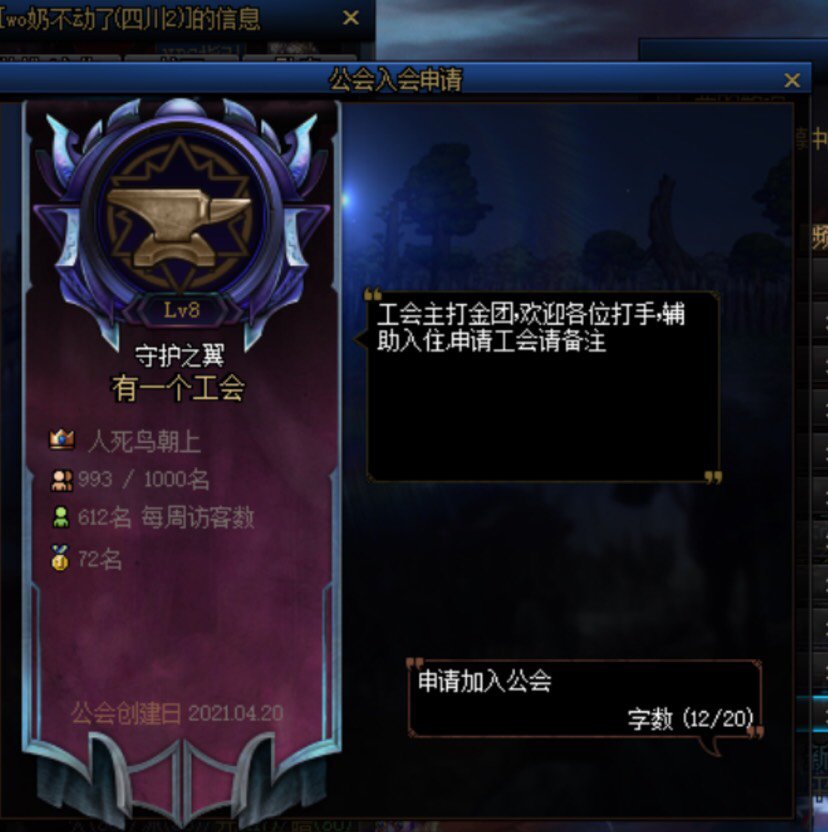 挂两只四川区的出生4