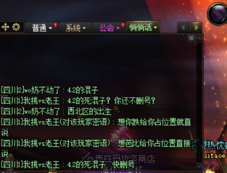 挂两只四川区的出生5