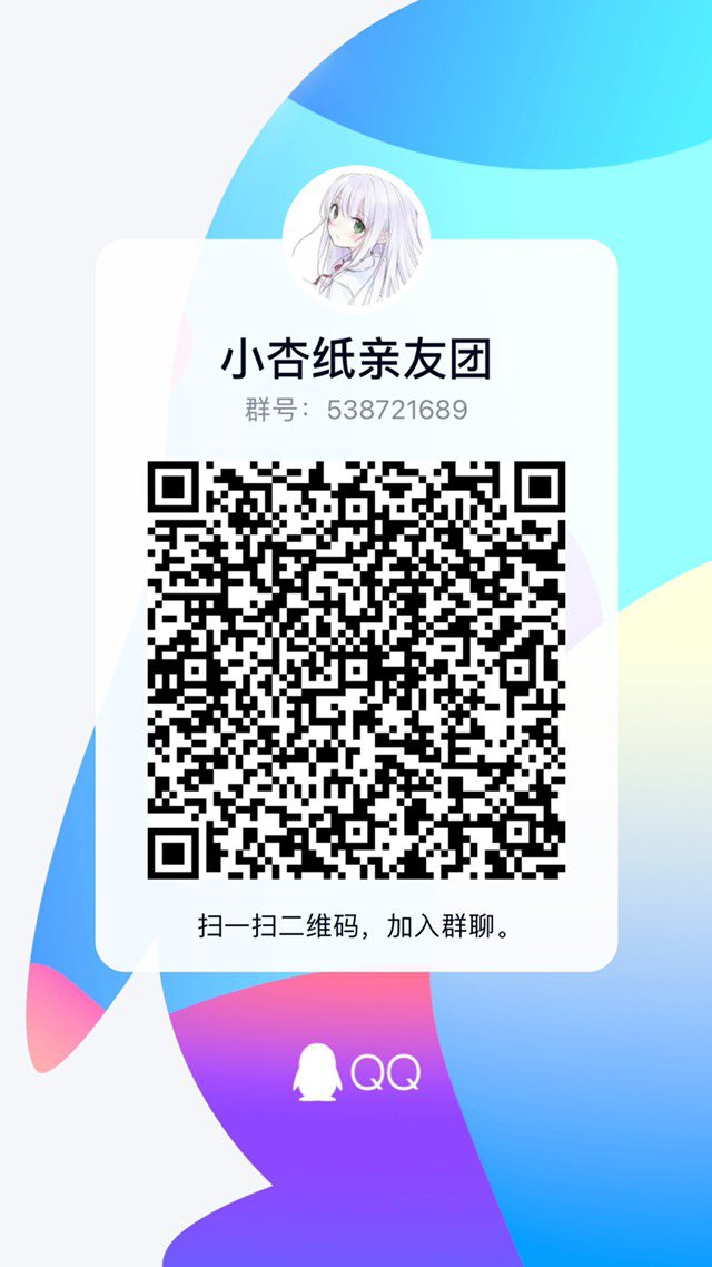 跨6招小伙伴开荒巴卡尔辣1