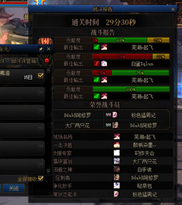放人不看名望(跨六来点熟练朋友，新手可以现教)1