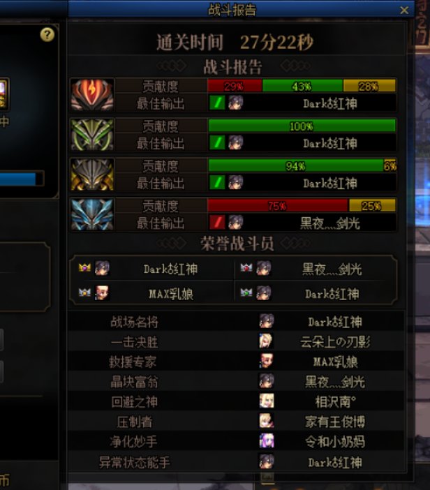 放人不看名望(跨六来点熟练朋友，新手可以现教)4