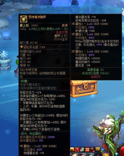这个能用吗！二词条转空血1
