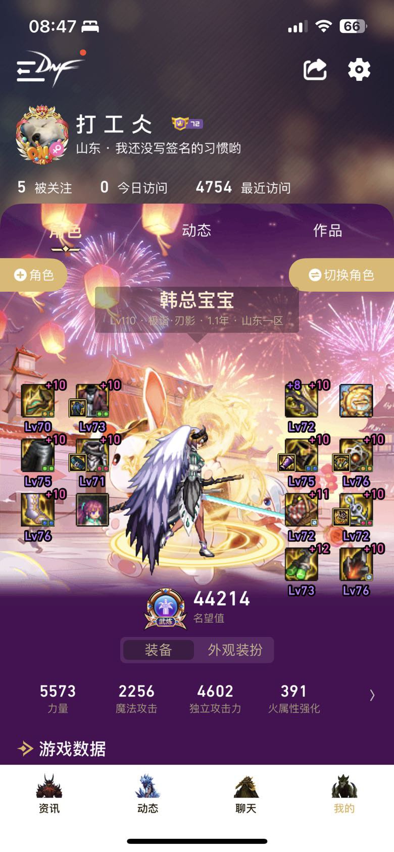 刃影需要换灵通腰不，还有石化鞋的问题？1