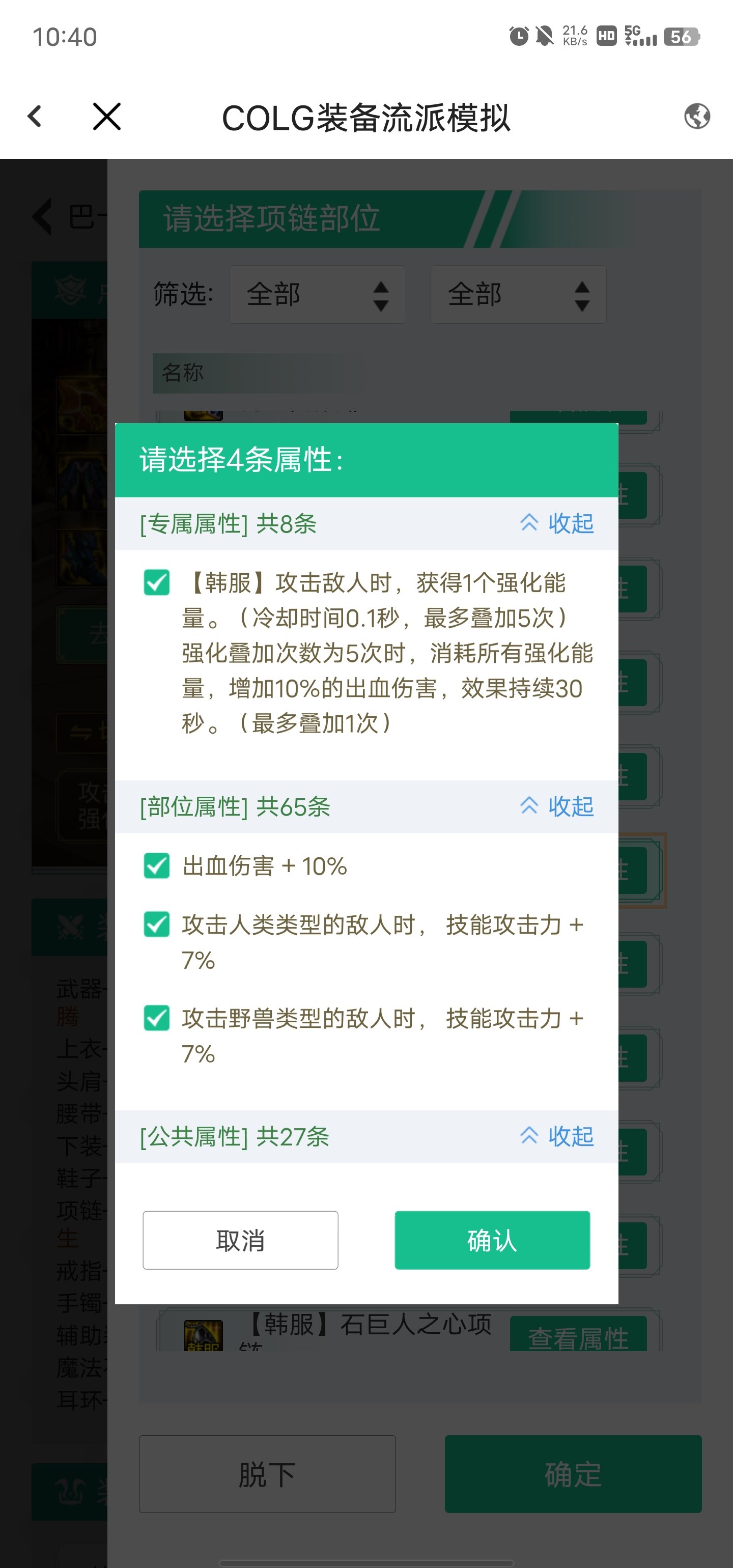 求问1