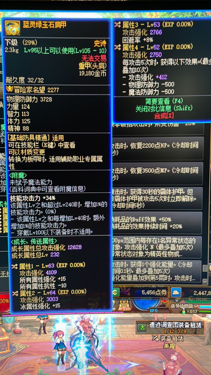 我这算不算完美药王肩的胚子？1