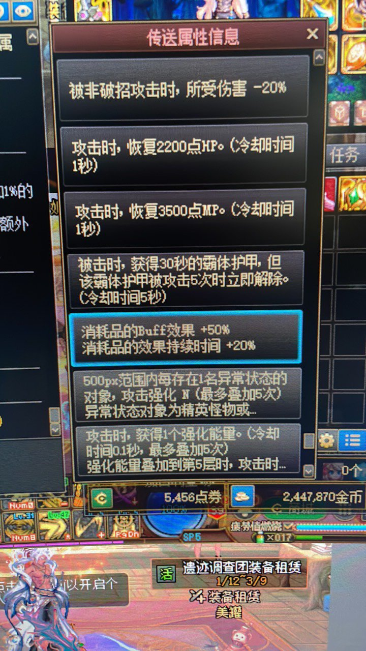 我这算不算完美药王肩的胚子？2