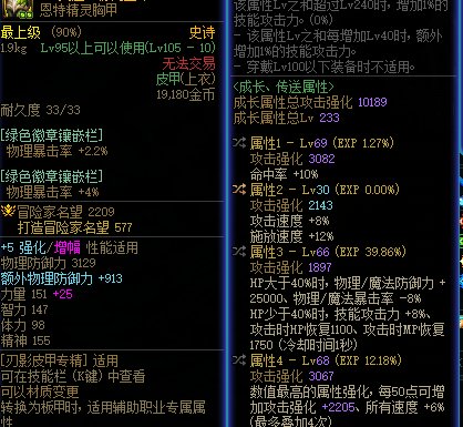 可以空血攻速啦3