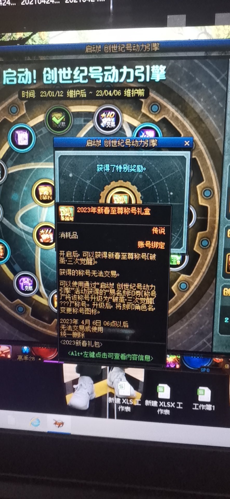 一套出称号！一个好市民在唱歌1