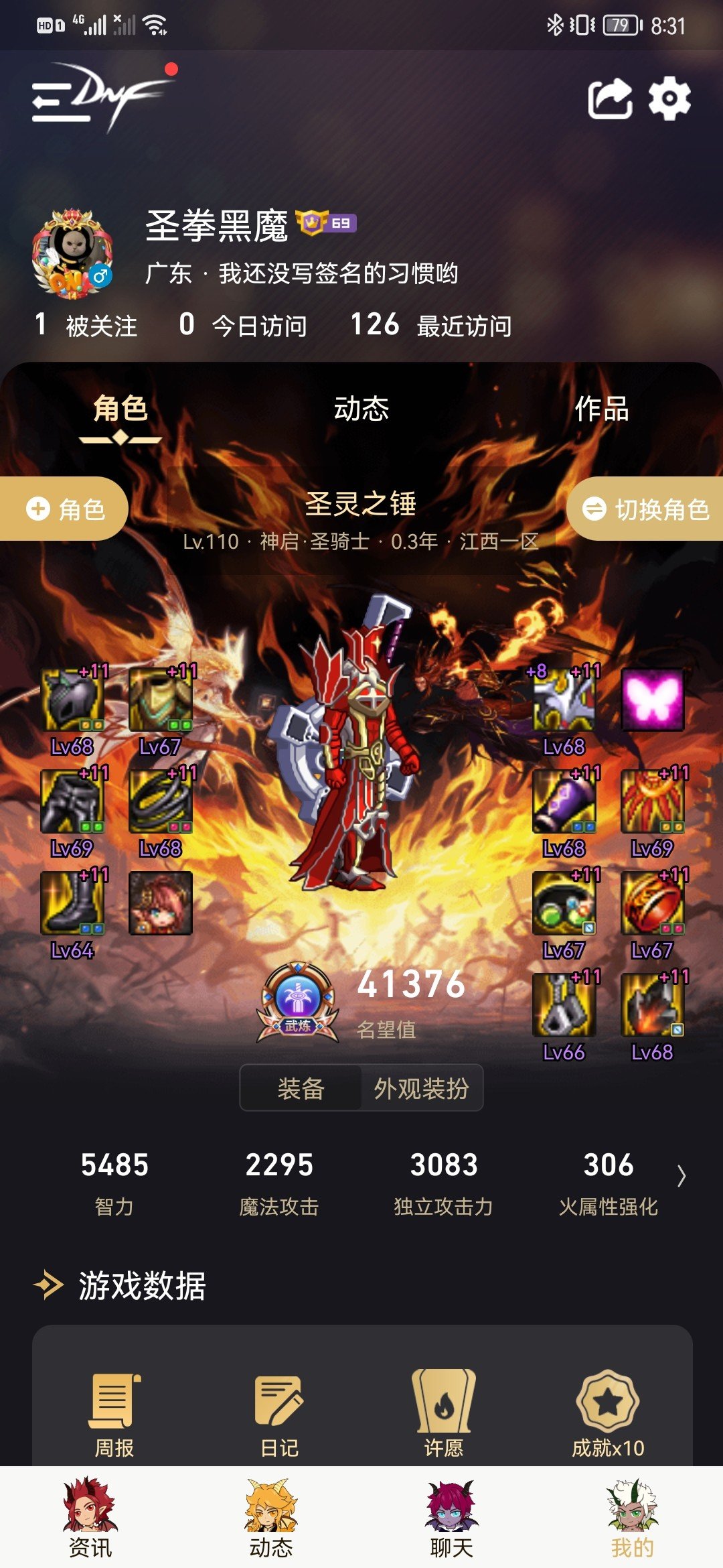 巴卡尔来了，审判锤子流和技能流你选择哪个呢？1