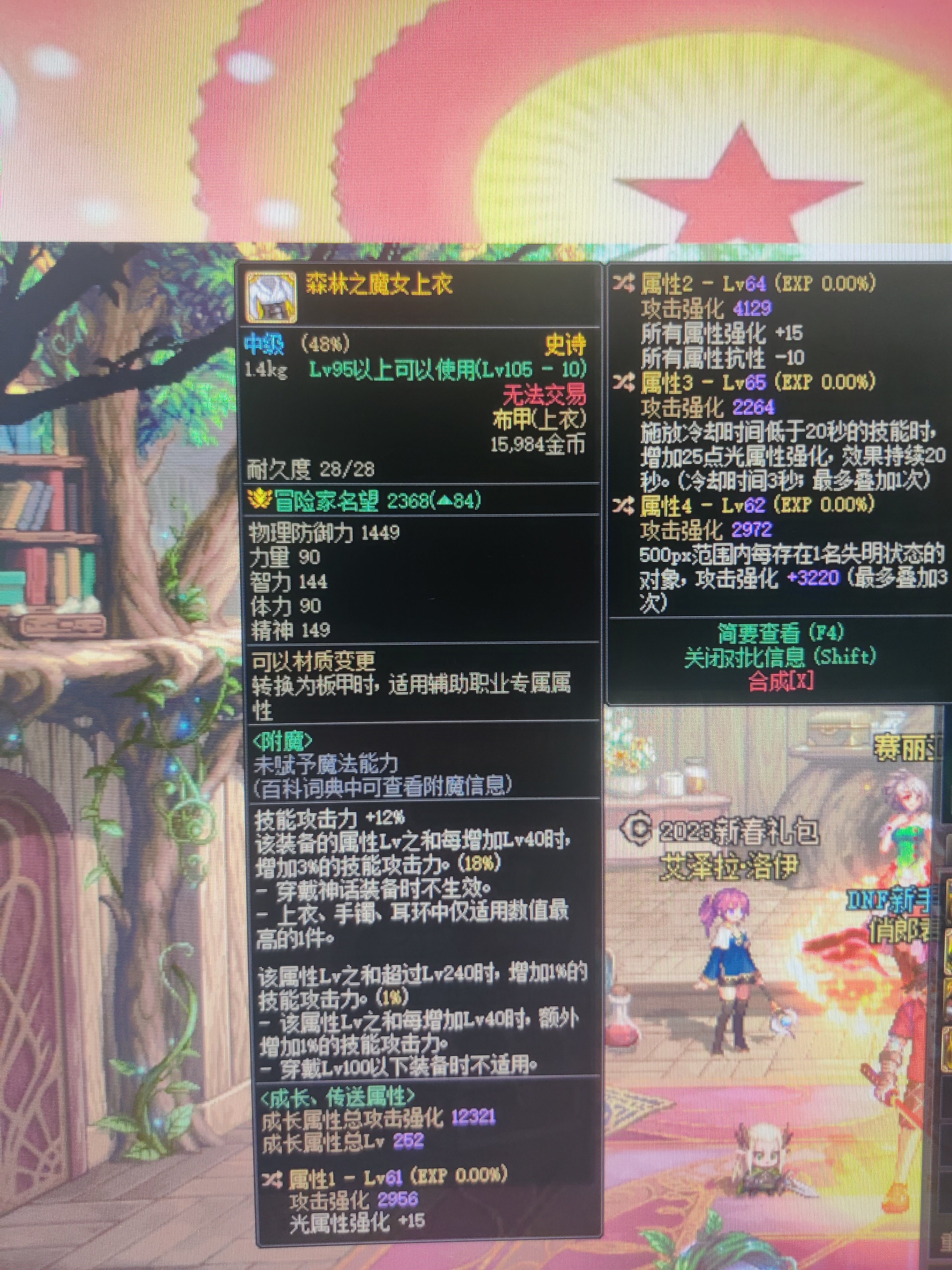 这个是极品直伤自定义吗1