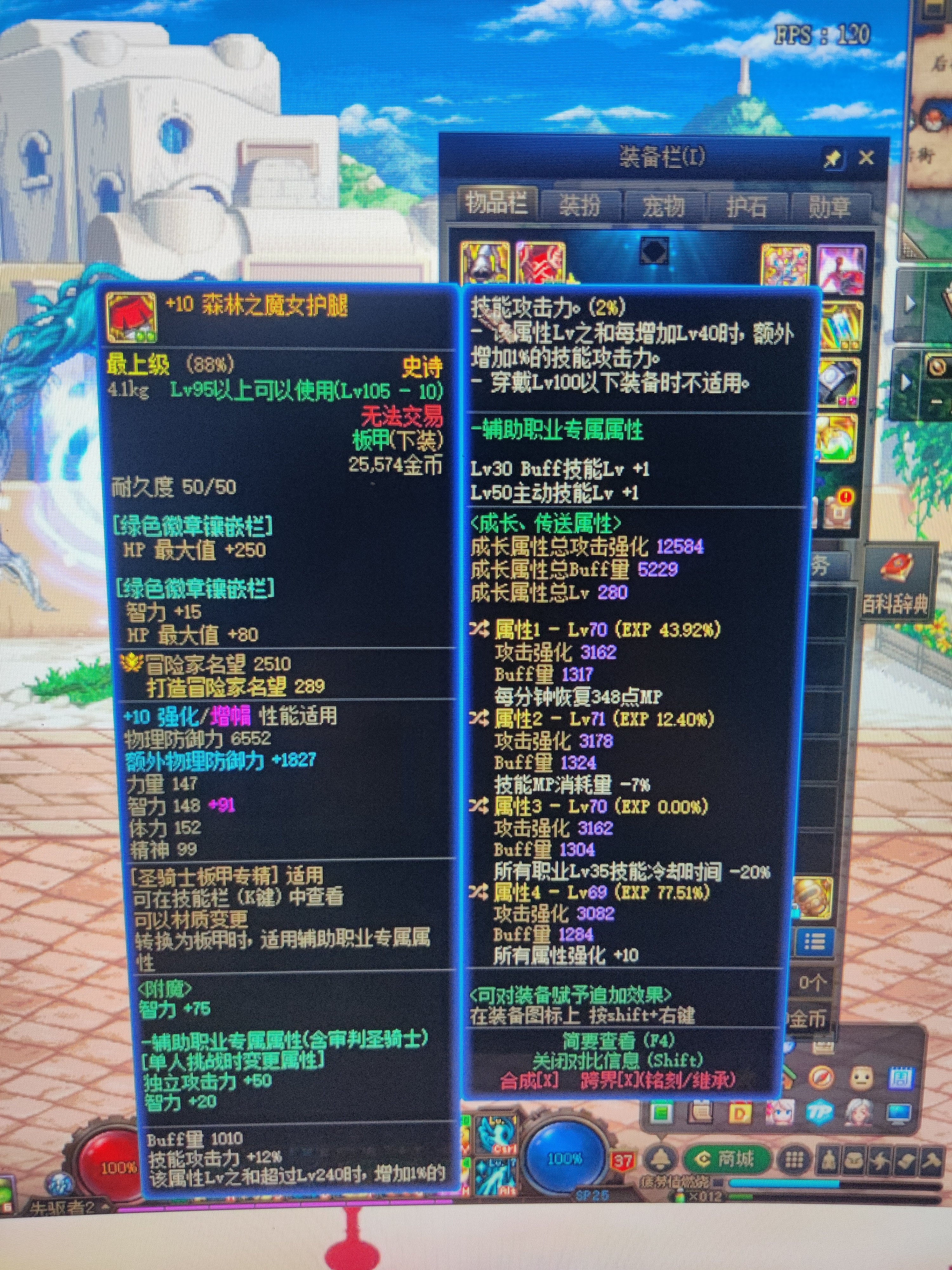 求奶妈大佬指点1
