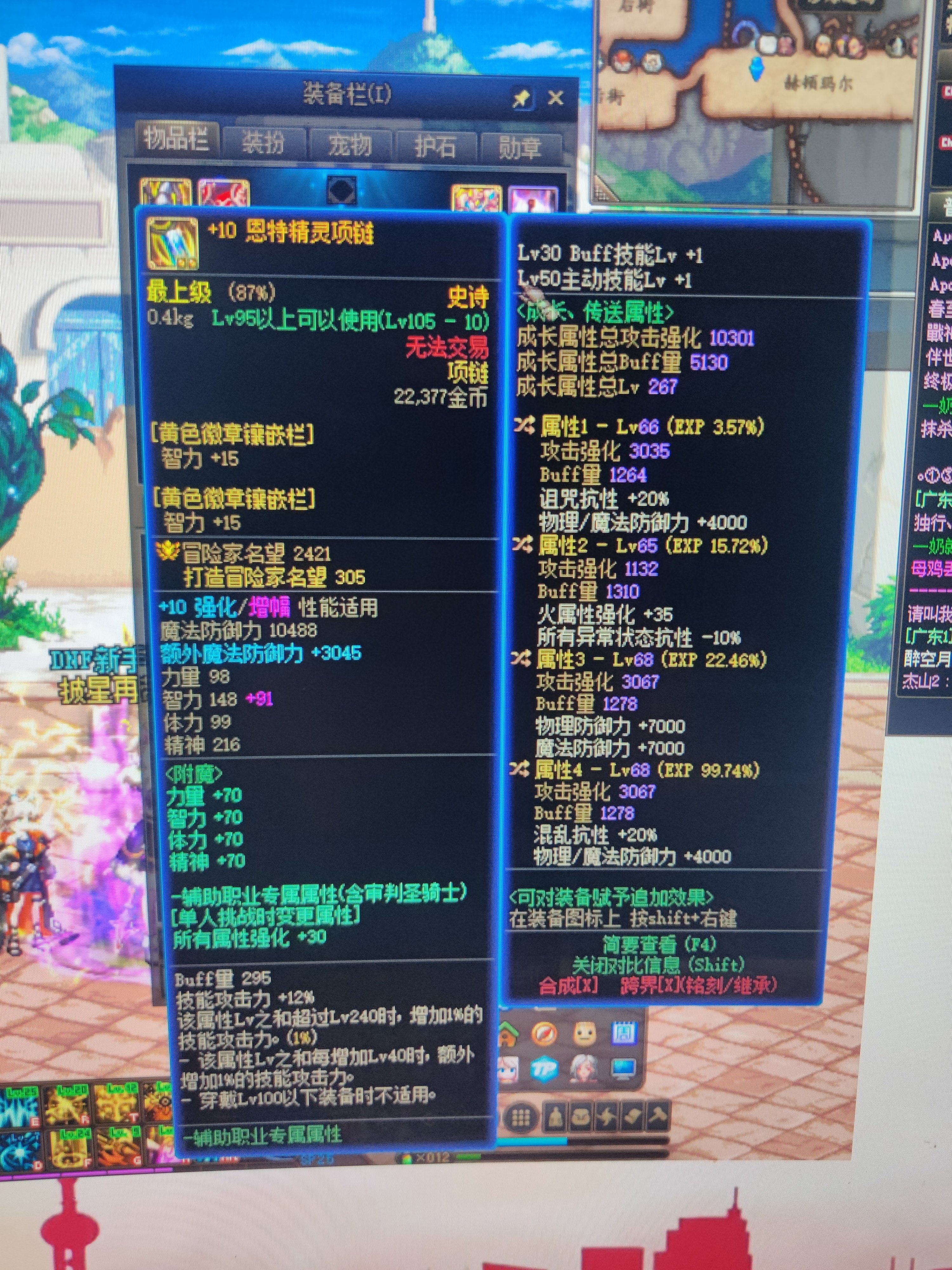 求奶妈大佬指点2