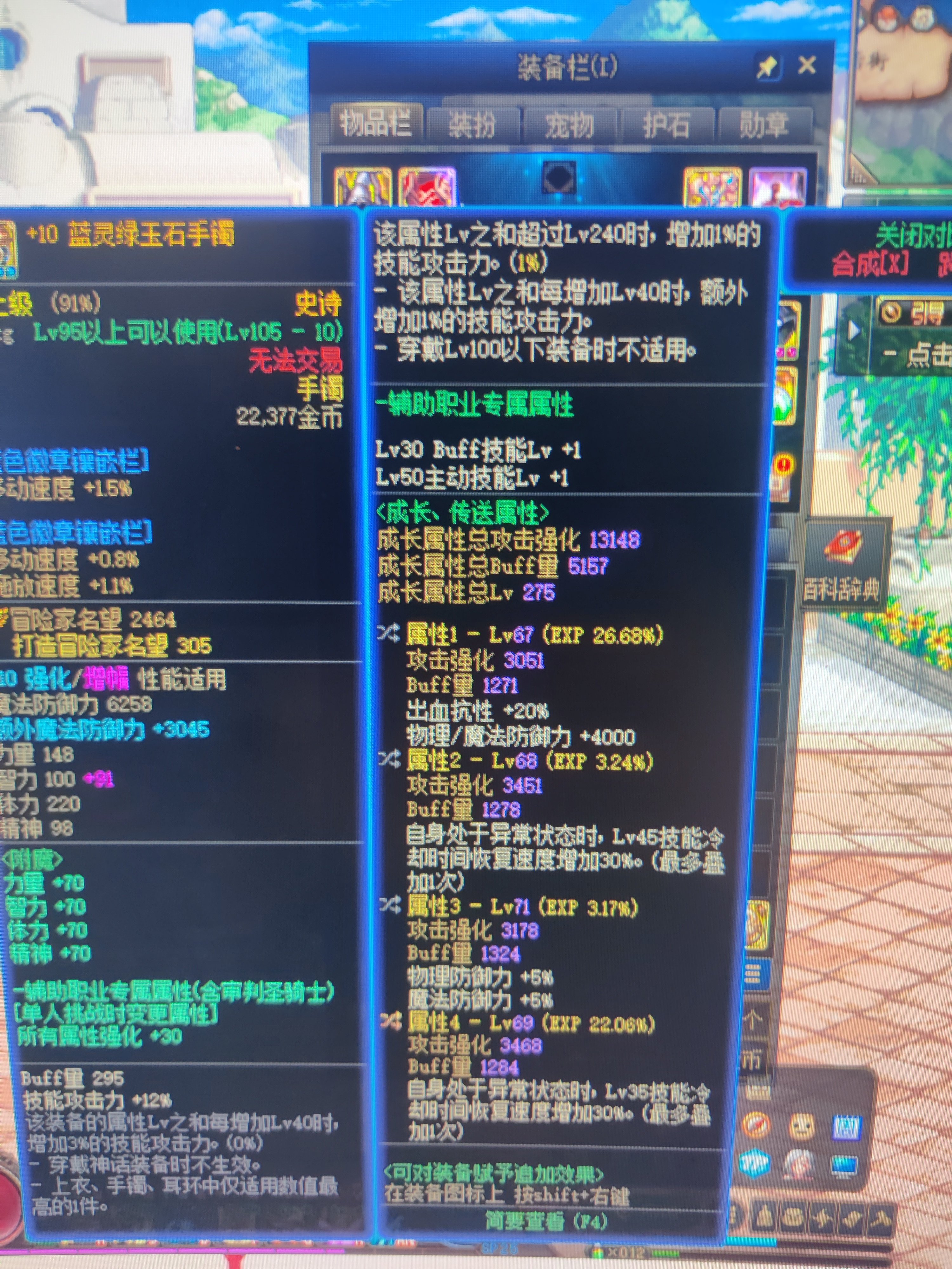 求奶妈大佬指点3