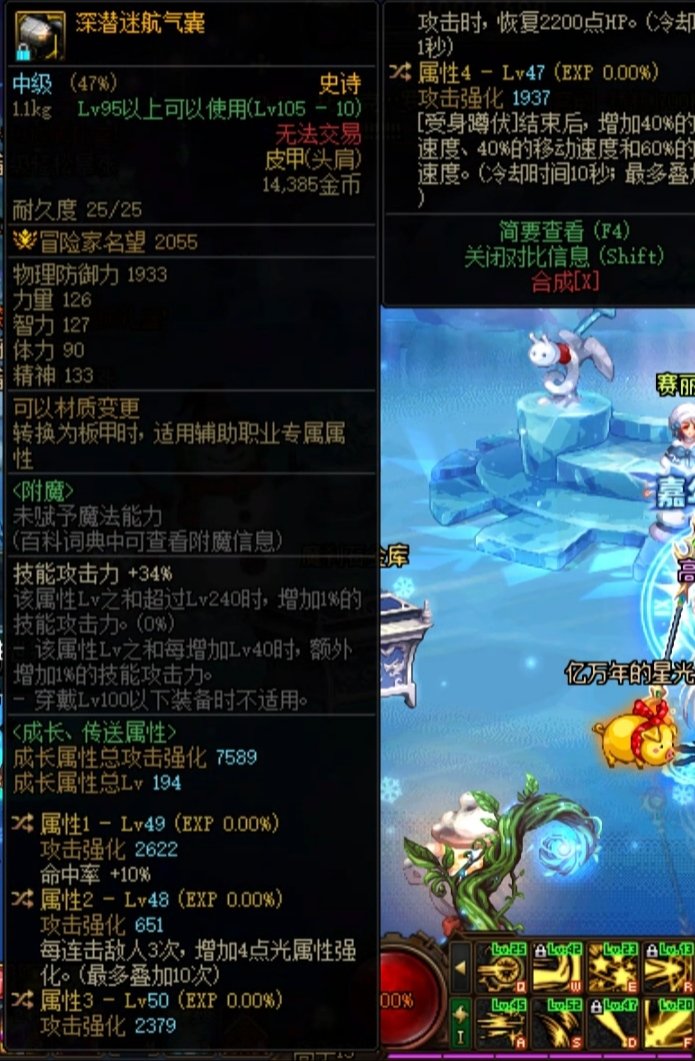 换个啥词条好点1