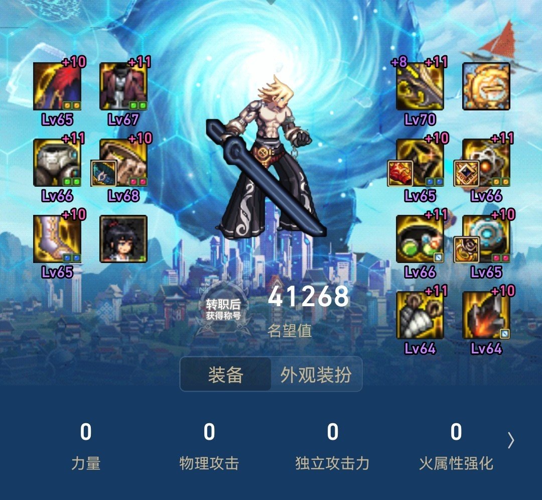 想要求助一下上衣的问题1