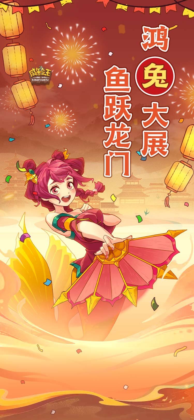 这个算长图么1