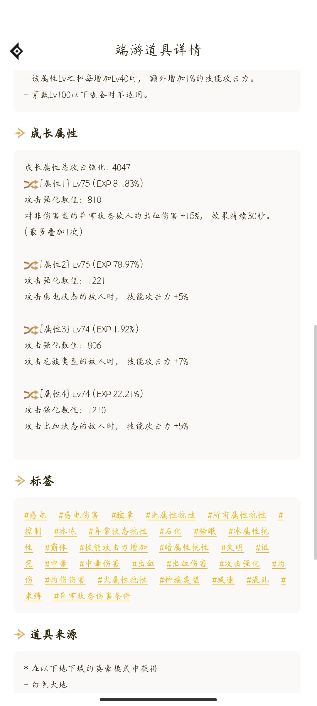 耳环对比1