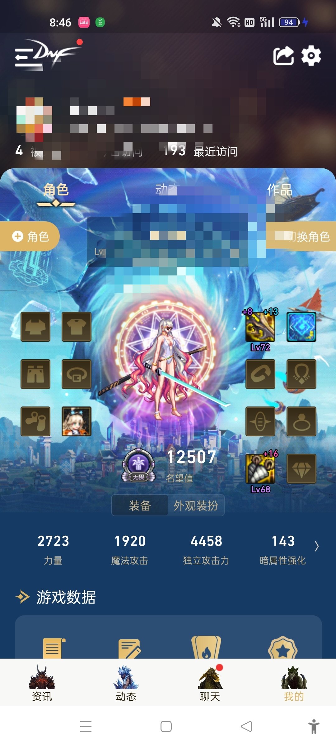 求助友友们1