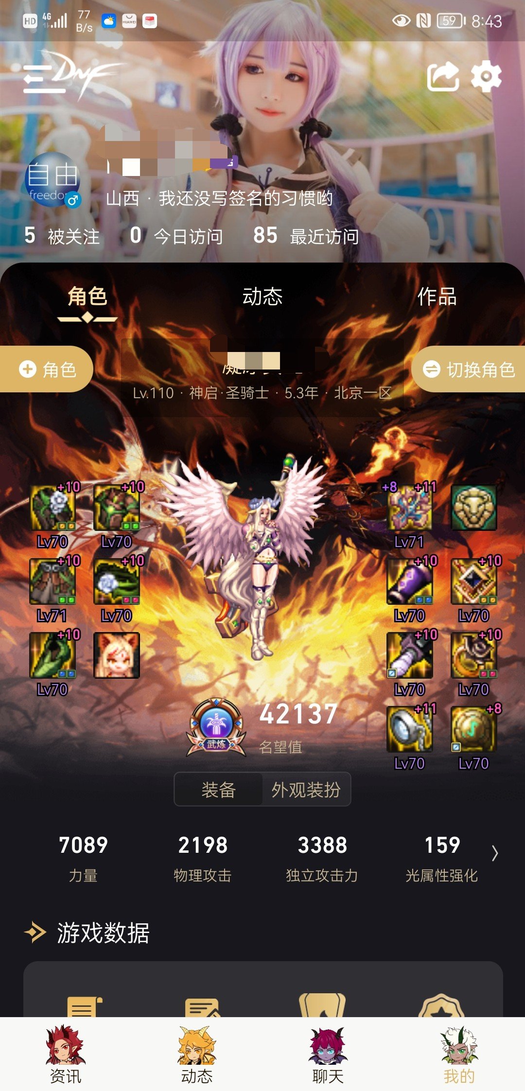 我知道这样很对，但是我还想直接问问大家。1