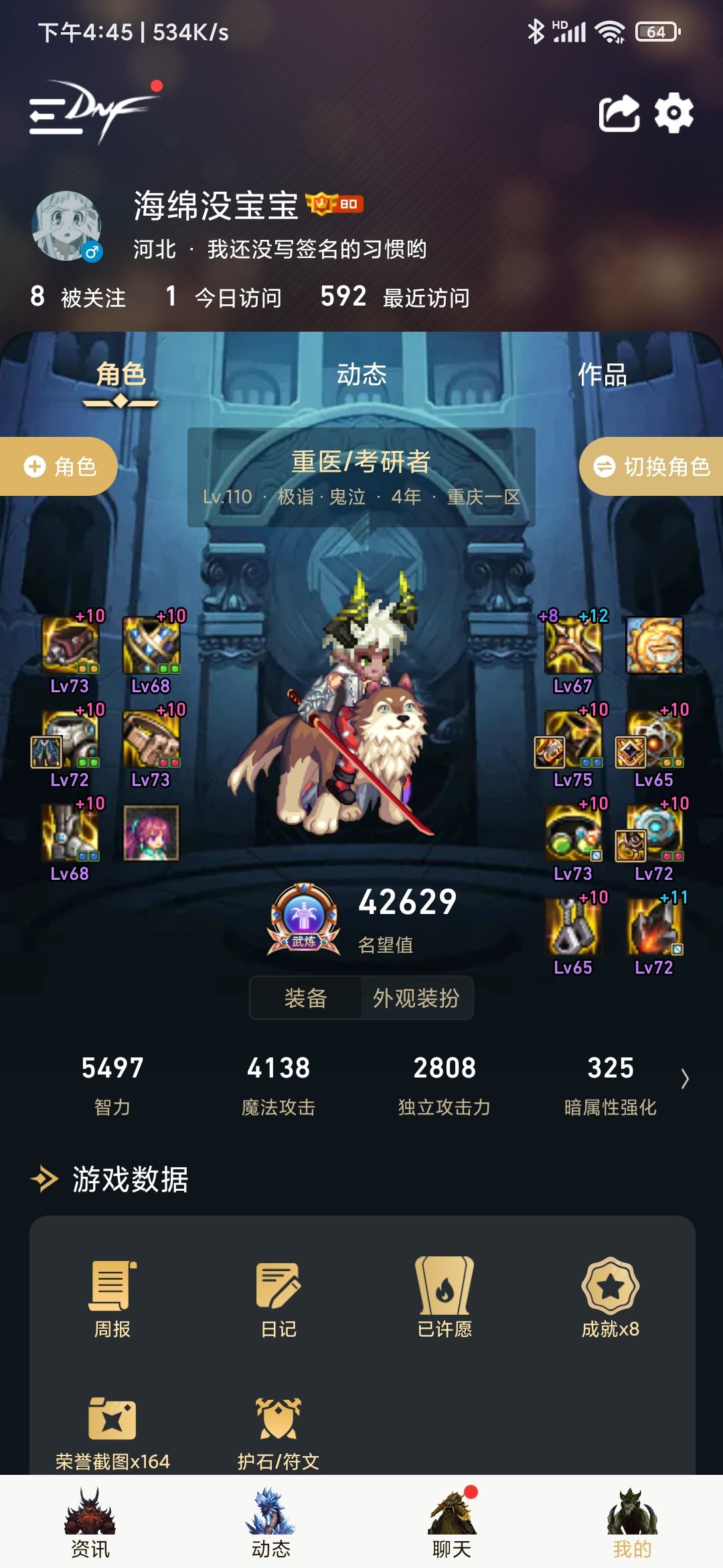 大佬们求求进来给个建议1