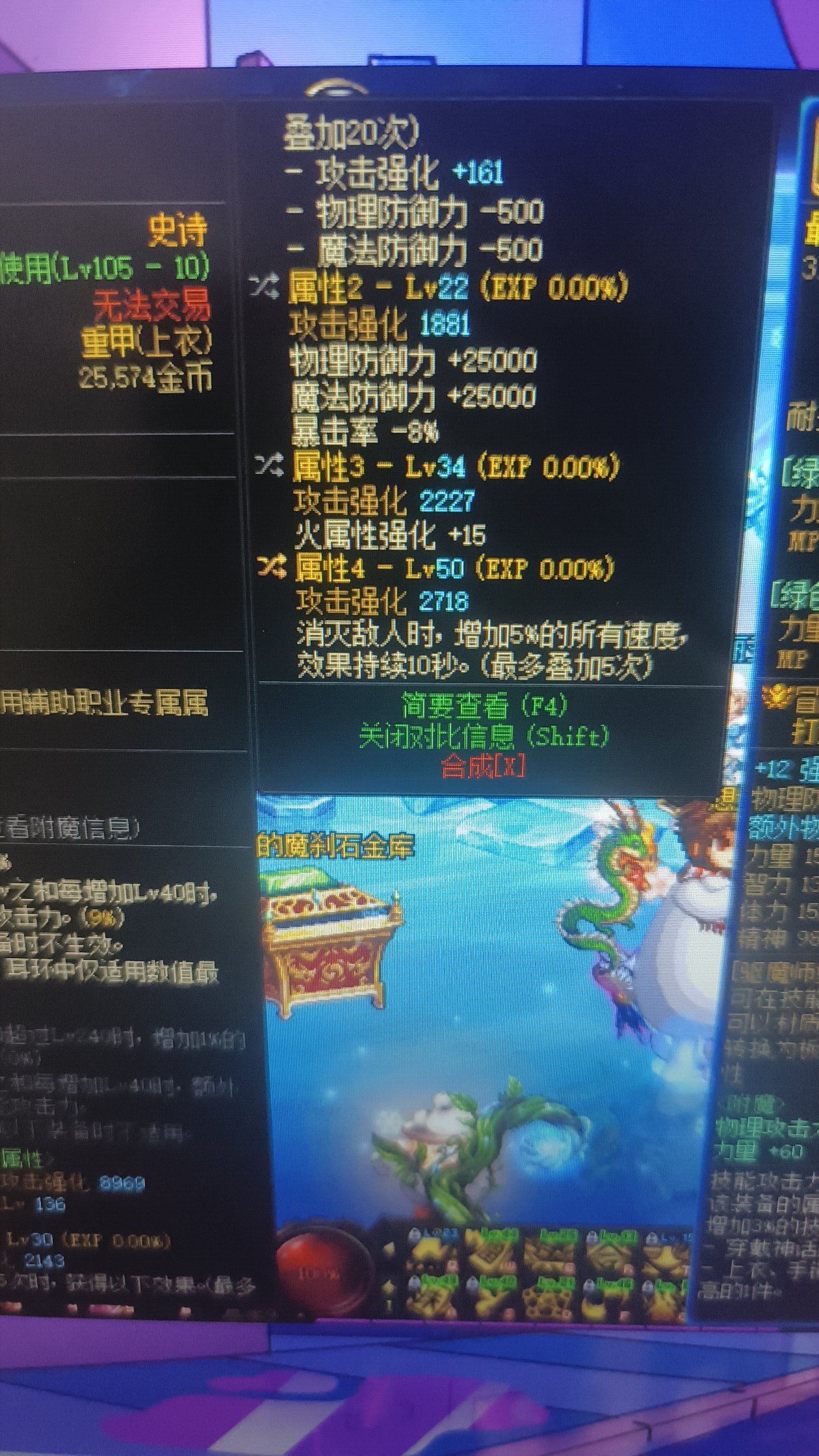 空血攻速流1