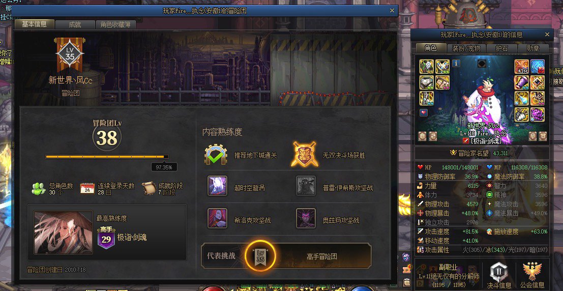 跨五坐金团需避雷2